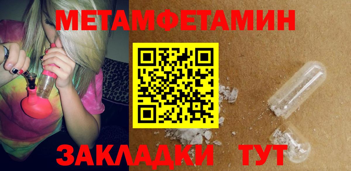 Благодарный  Амфетамин Premium  Амфетамин  Вход с VPN 