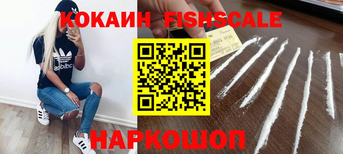 КОКАИН Боливия Благодарный