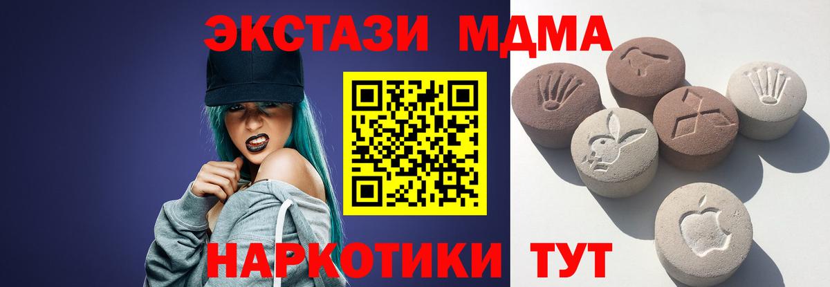 MEGA ONION  Вход с VPN  Благодарный  Ecstasy бентли 