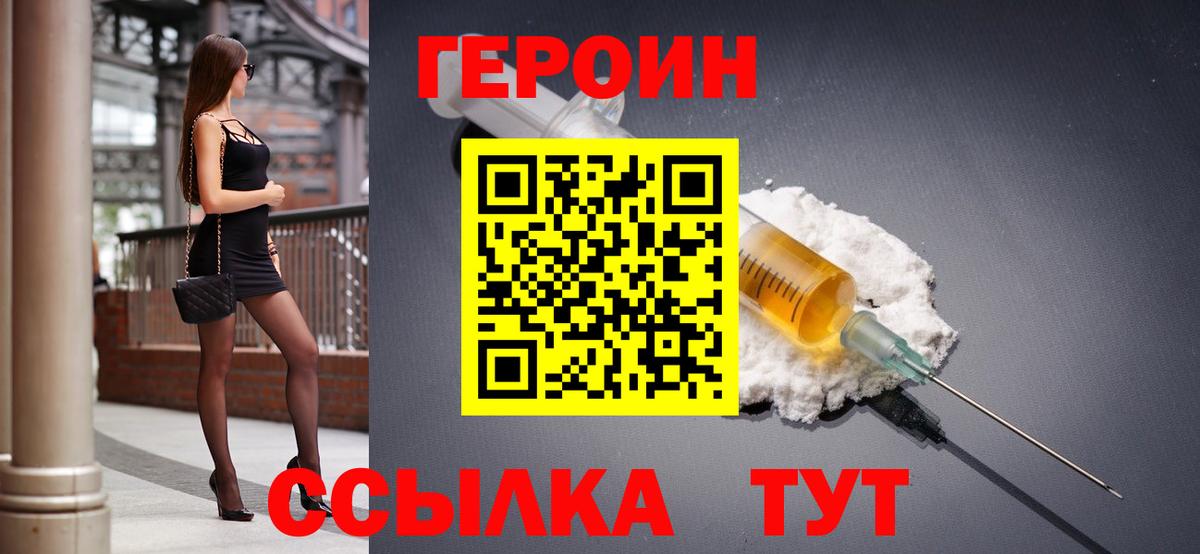 ГЕРОИН гречка  Вход с VPN  Благодарный 