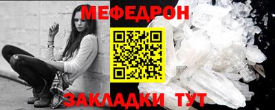 стафф Апрелевка