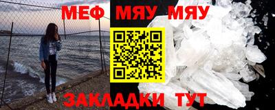 стафф Апрелевка