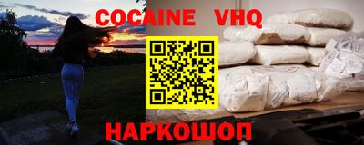 герыч Аргун