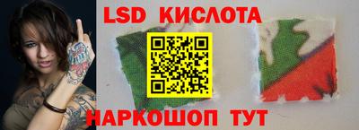 стафф Апрелевка
