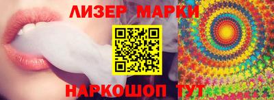 стафф Апрелевка
