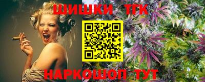 тгк Апшеронск