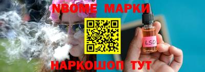 стафф Апрелевка