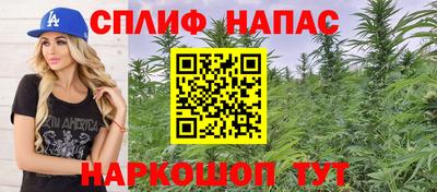 тгк Апшеронск