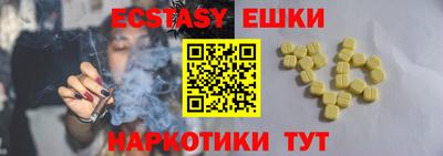 стафф Апрелевка