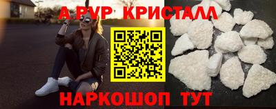 тгк Апшеронск