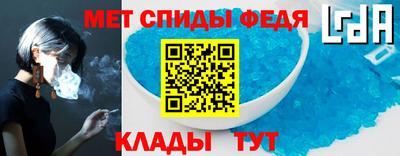 стафф Апрелевка
