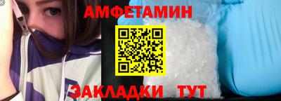 тгк Апшеронск