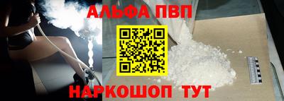 тгк Апшеронск