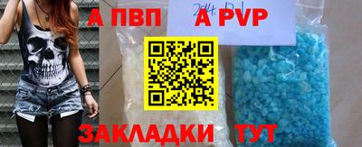 стафф Апрелевка