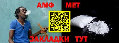 стафф Апрелевка