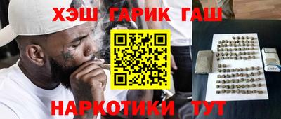 тгк Апшеронск