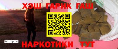 герыч Аргун