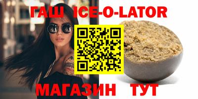 тгк Апшеронск