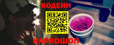 тгк Апшеронск