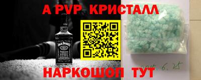 стафф Апрелевка