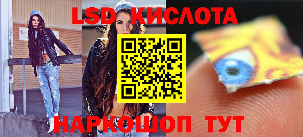 LSD-25 экстази ecstasy Благодарный