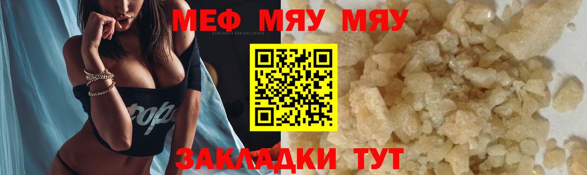 МЕФ  Благодарный