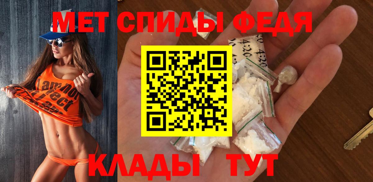 Первитин Декстрометамфетамин 99.9% Благодарный