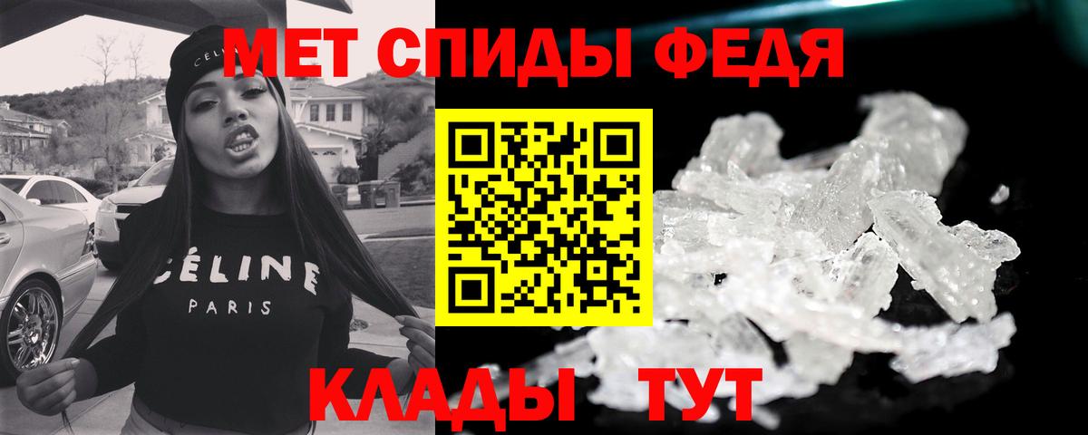 Благодарный  Метамфетамин мет  Вход с VPN 