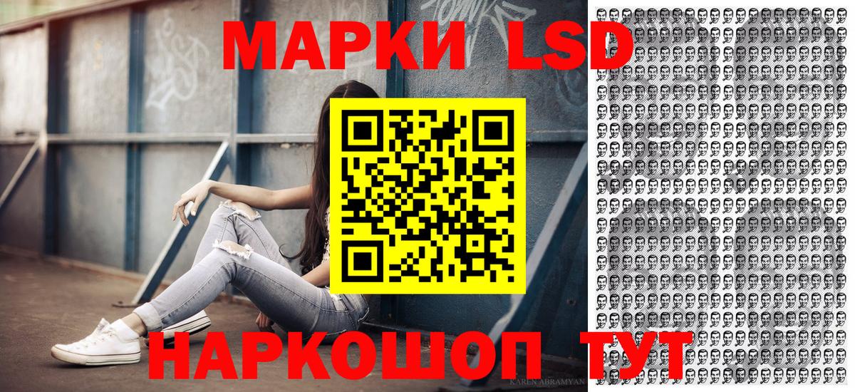 Марки 25I-NBOMe  Вход с VPN  Марки 25I-NBOMe 1500мкг  Благодарный  Марки 25I-NBOMe 1500мкг 