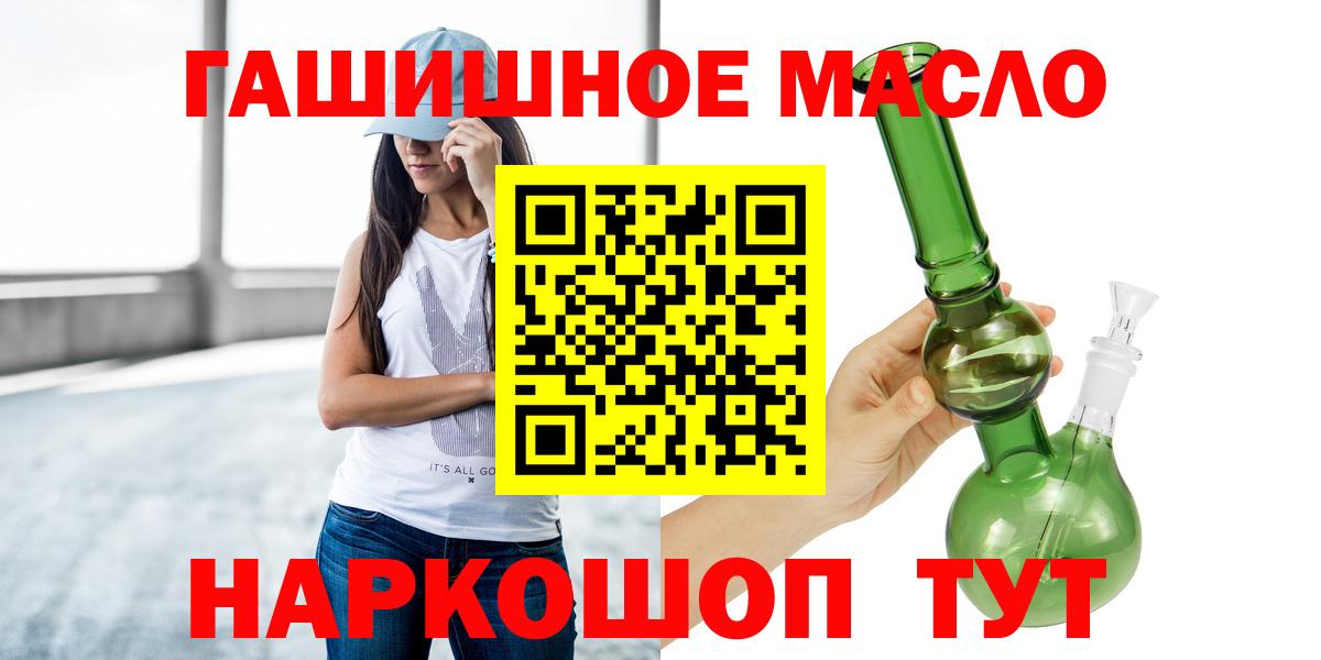 OMG онион  Вход с VPN  Благодарный  Дистиллят ТГК Wax 