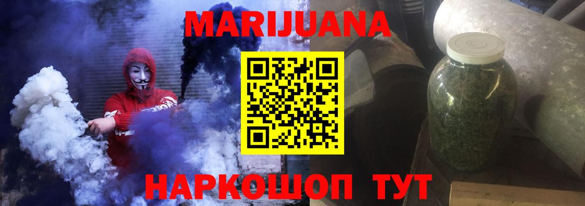 Бошки Шишки гибрид  Шишки марихуана Amnesia  Вход с VPN  Бошки Шишки White Widow  Благодарный 
